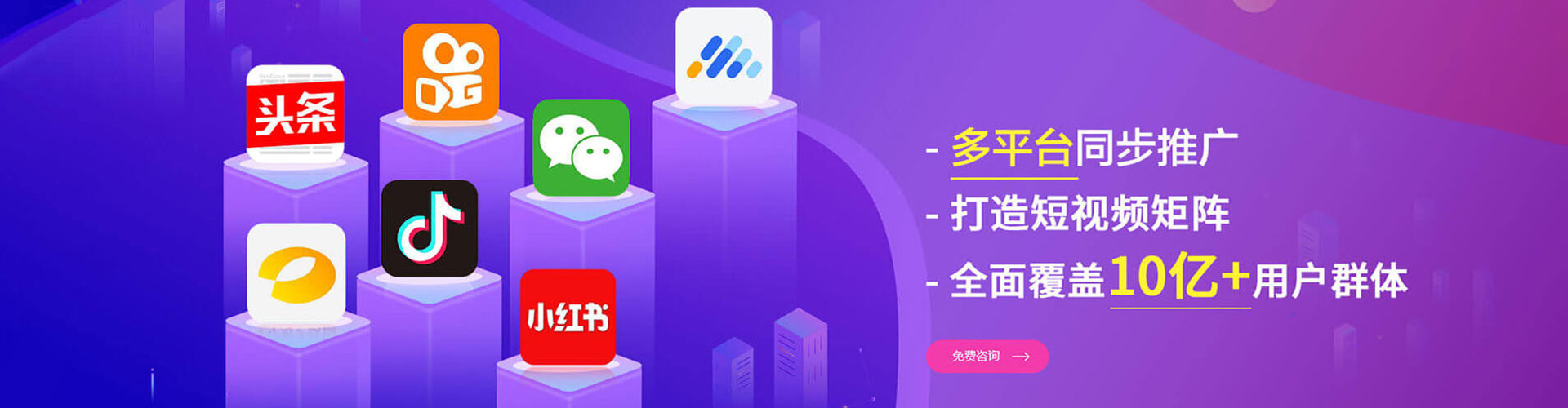 南谯百度竞价运营