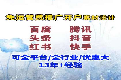 揭秘充值高返点：多行业应用案例