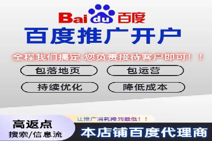 案例解析：SEM推广竞价代运营助力品牌知名度提升