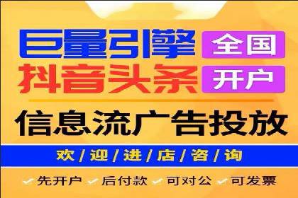 竞价推广成功案例解析