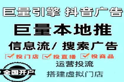 行业领先品牌的信息流开户经验分享与效果展示